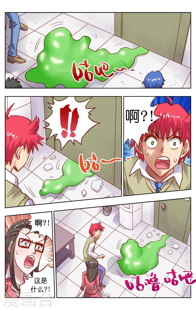 第15话 陷入困境-第21话