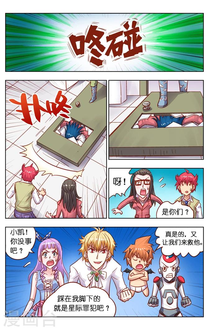 第15话 陷入困境-第21话