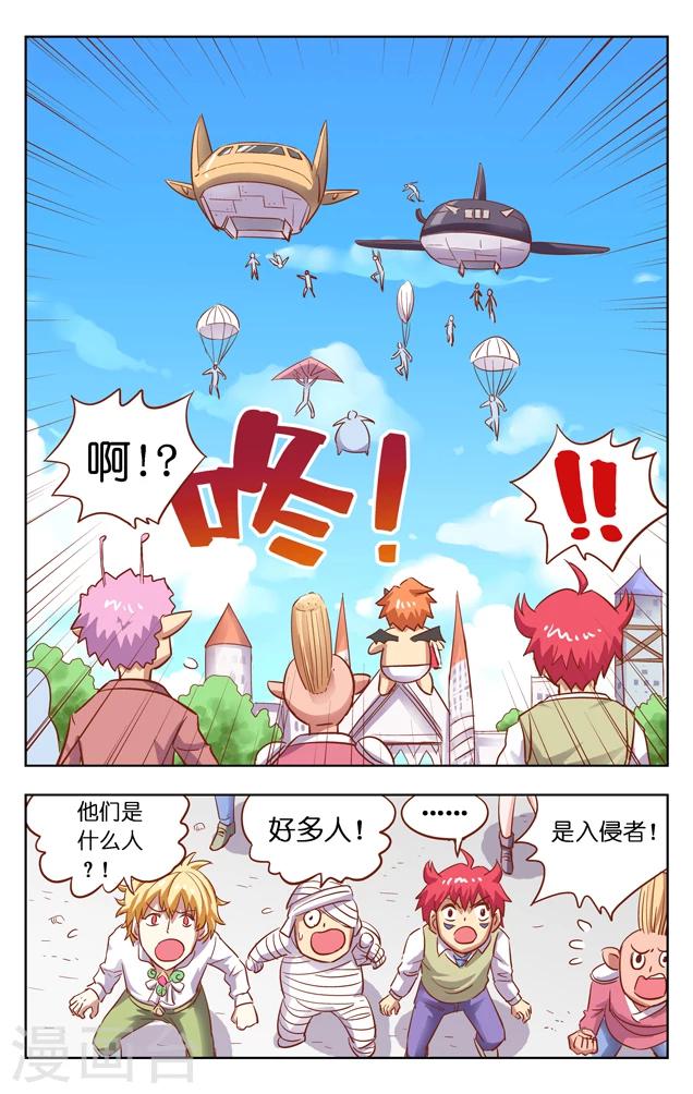 第3话 入侵-第3话