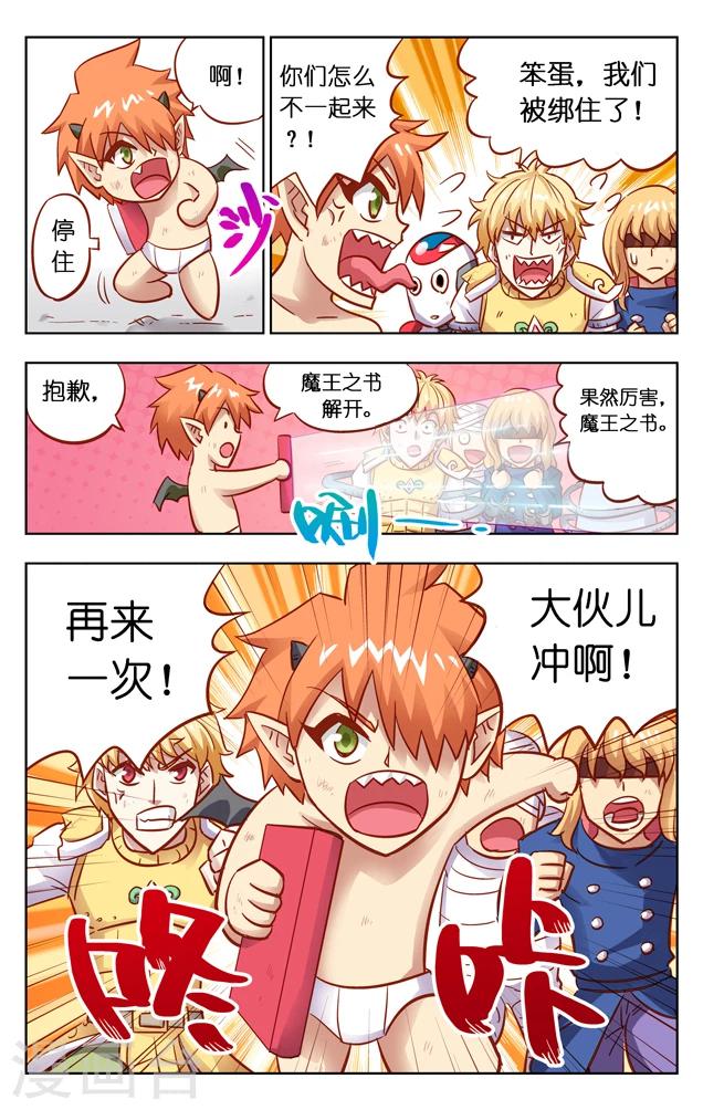 第5话 退学(2)-第7话