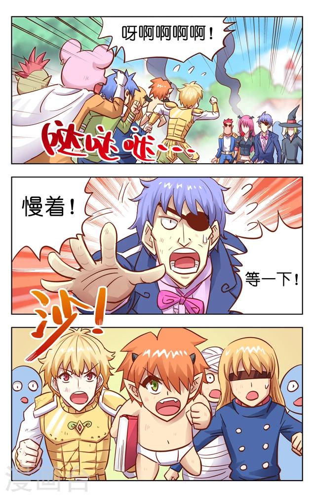 第5话 退学(2)-第7话