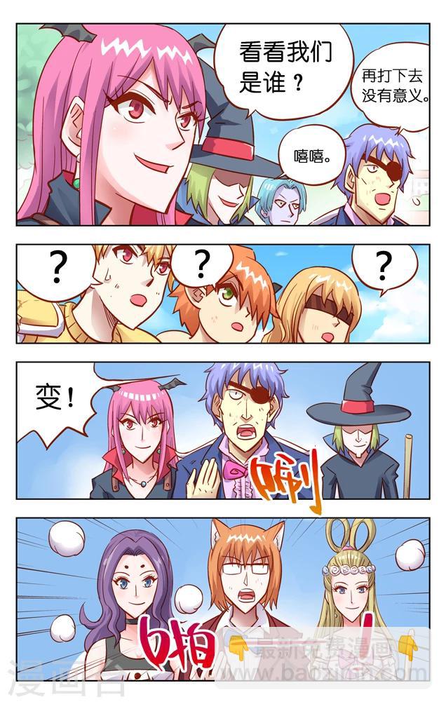 第5话 退学(2)-第7话