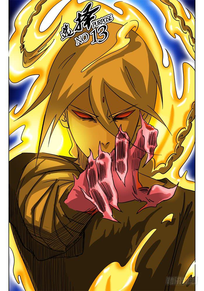 第13话 选择&hellip;&hellip;！！-第13话