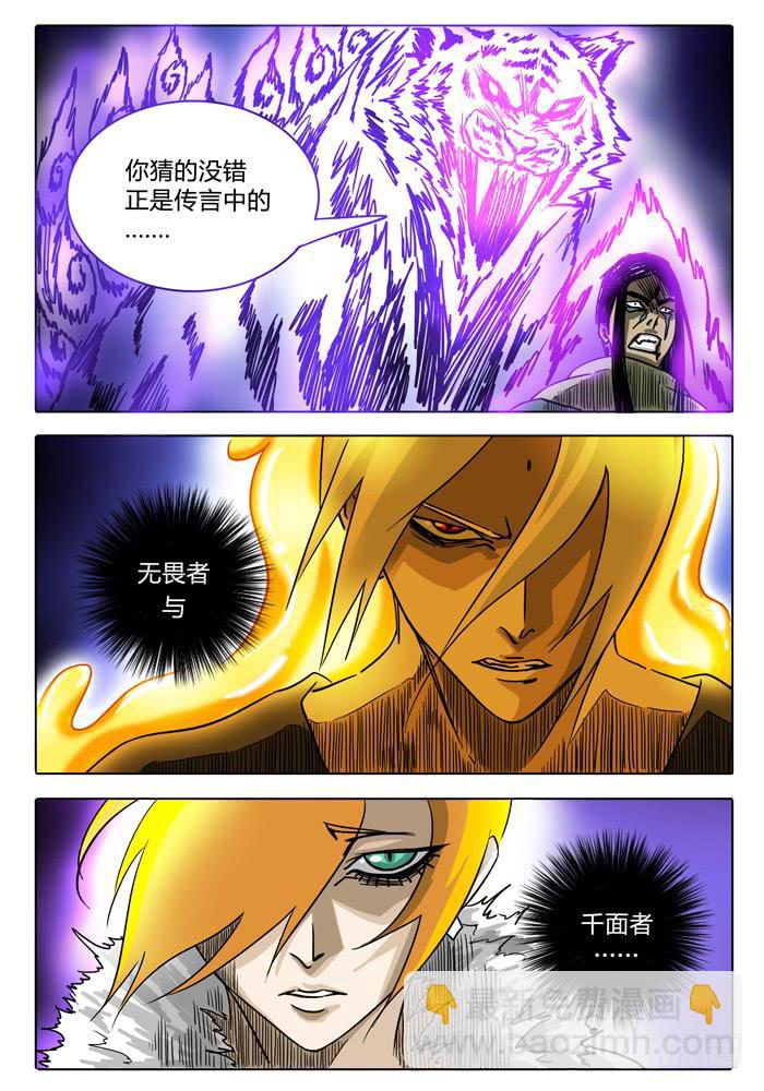 第13话 选择&hellip;&hellip;！！-第13话