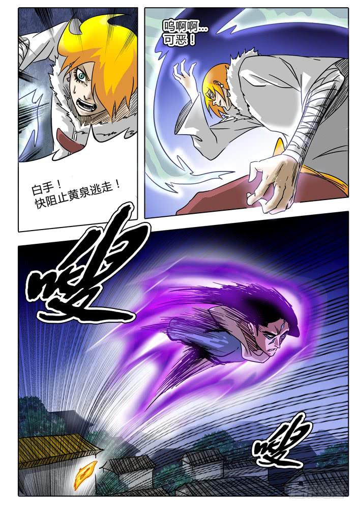 第13话 选择&hellip;&hellip;！！-第13话