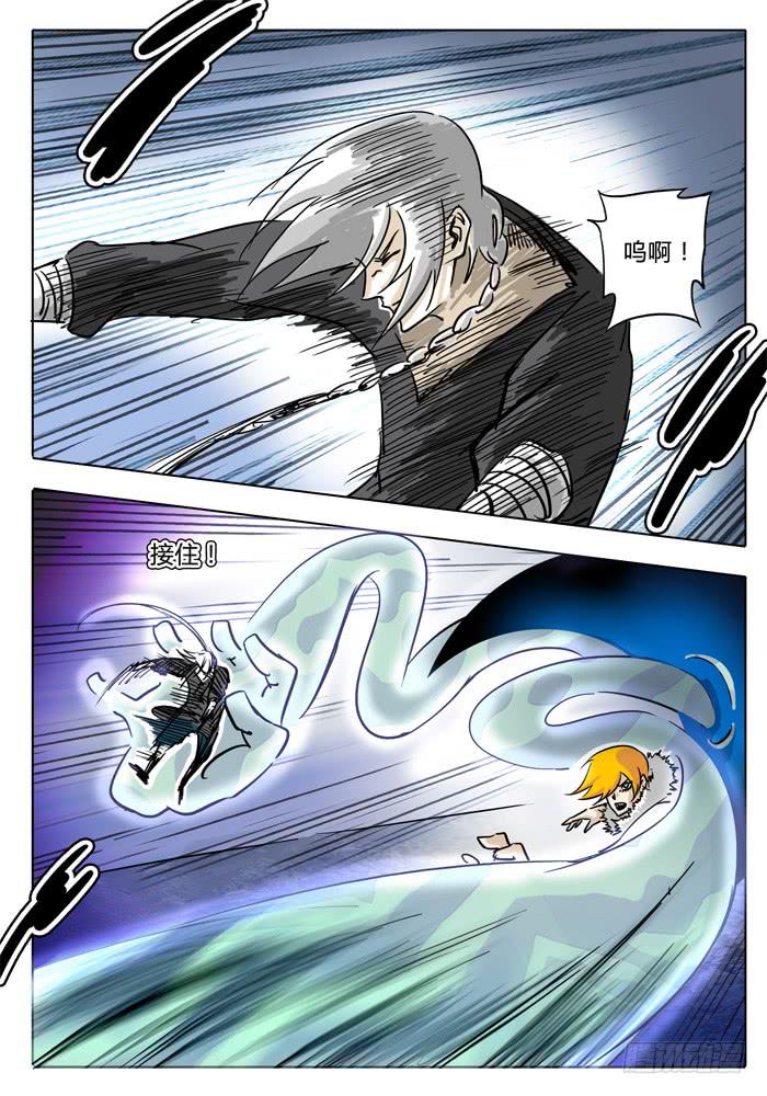 第13话 选择&hellip;&hellip;！！-第13话