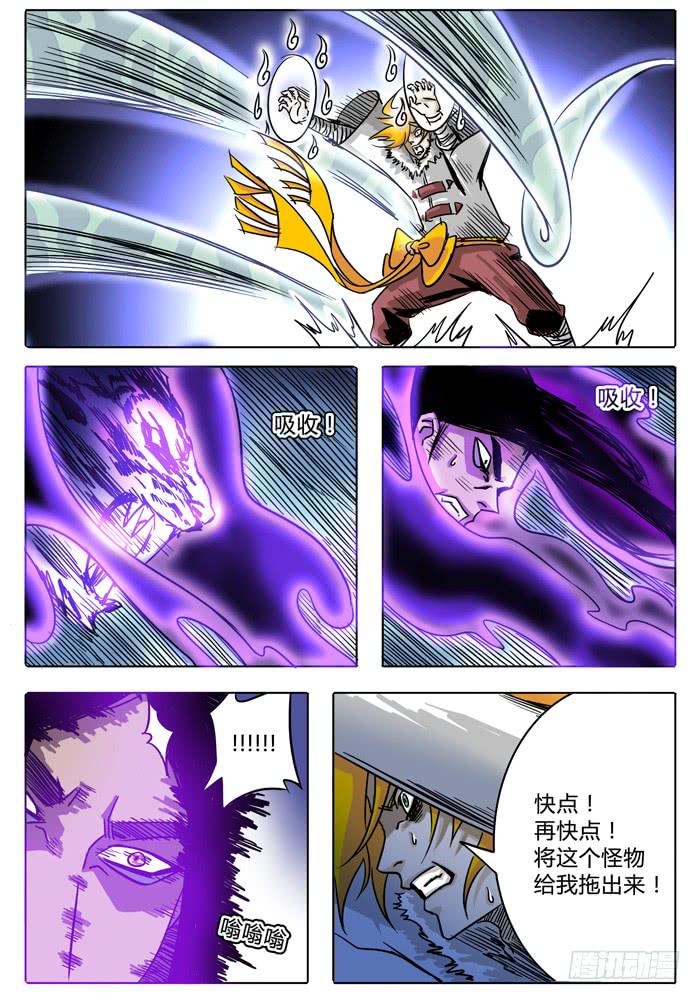 第13话 选择&hellip;&hellip;！！-第13话