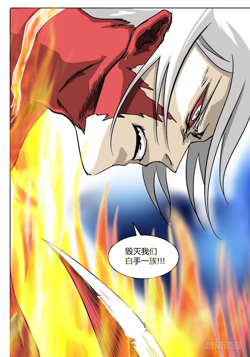 第19话 够不够资格？！-第19话