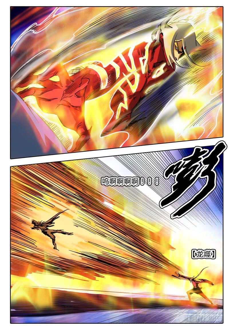 第19话 够不够资格？！-第19话