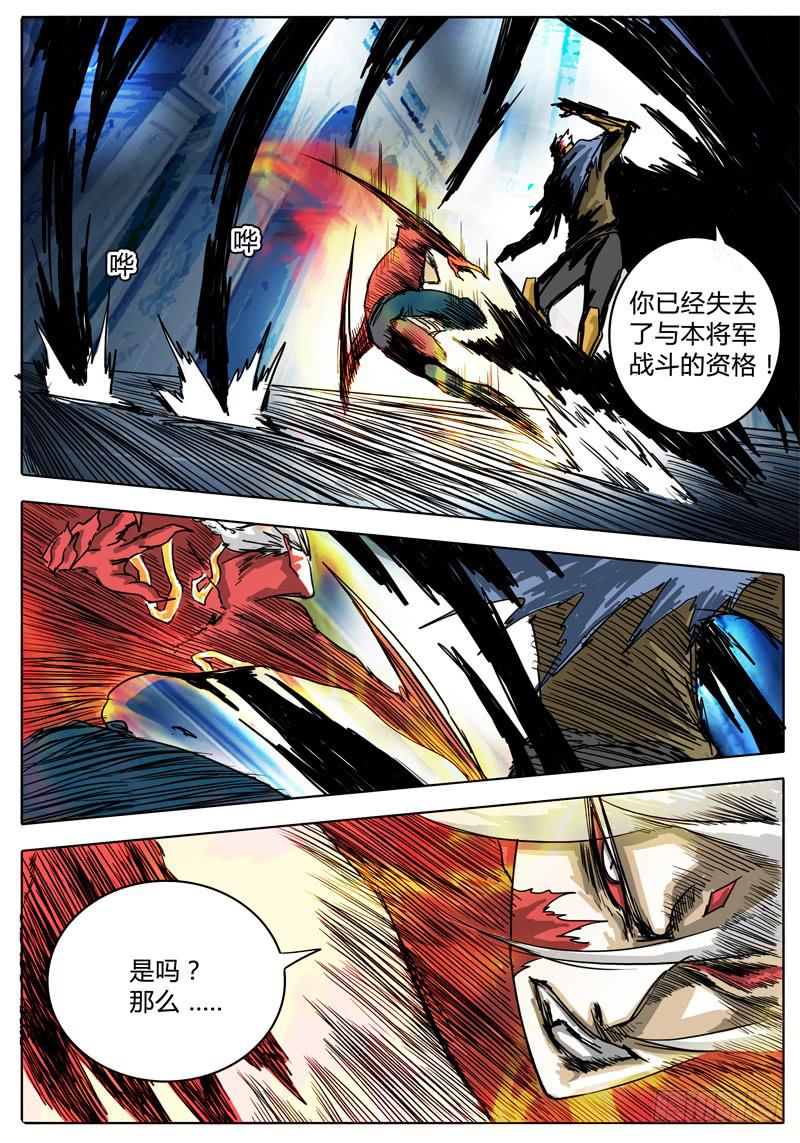 第19话 够不够资格？！-第19话