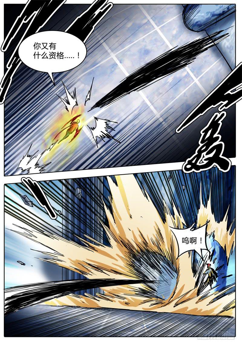 第19话 够不够资格？！-第19话