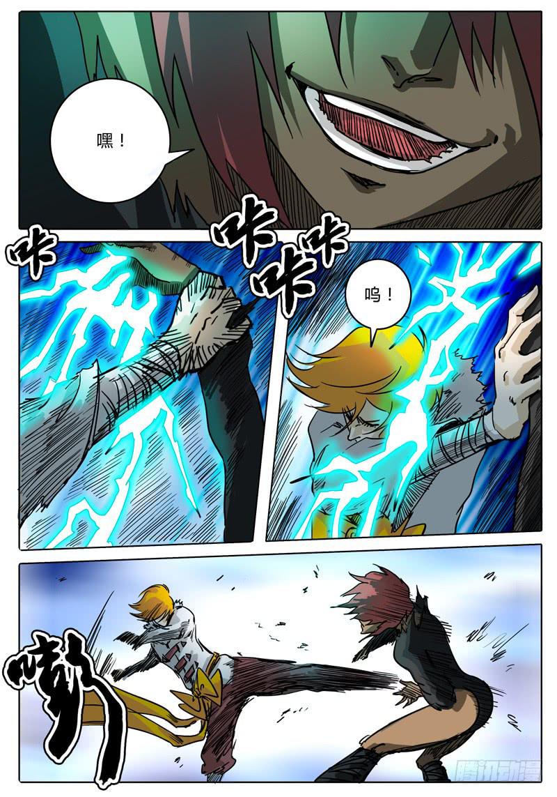 第31话 第一层的&hellip;&hellip;-第25话