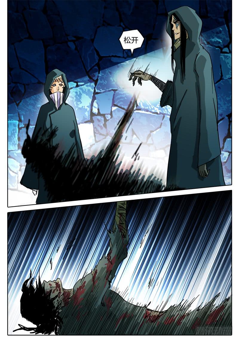 第35话 是敌是友？-第29话