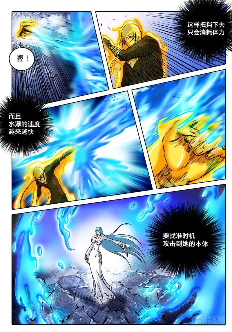 第37话 作战&hellip;&hellip;失败？-第31话