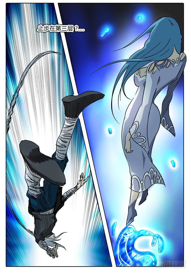 第37话 作战&hellip;&hellip;失败？-第31话