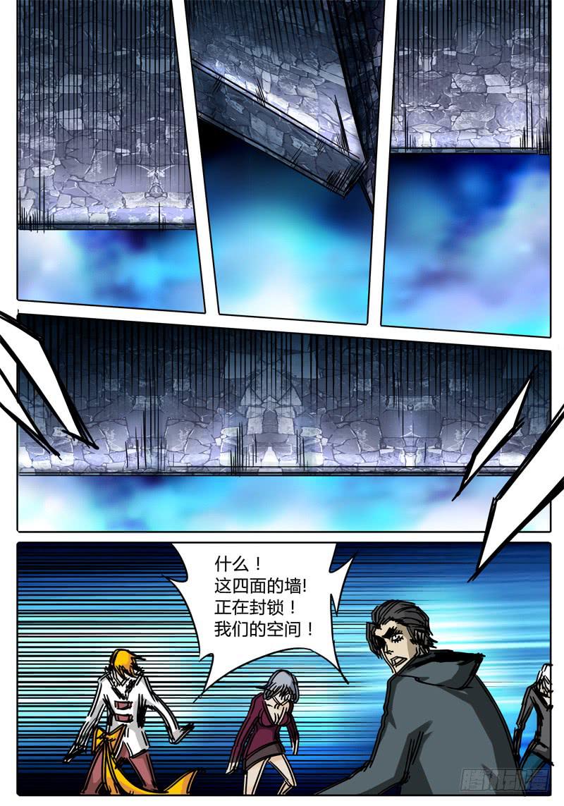 第41话 笼中之鸟！-第35话