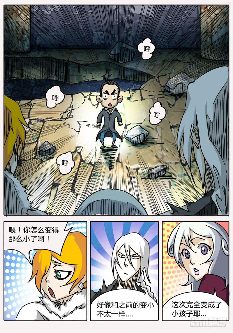 第43话 出现！第四层守灵！-第37话