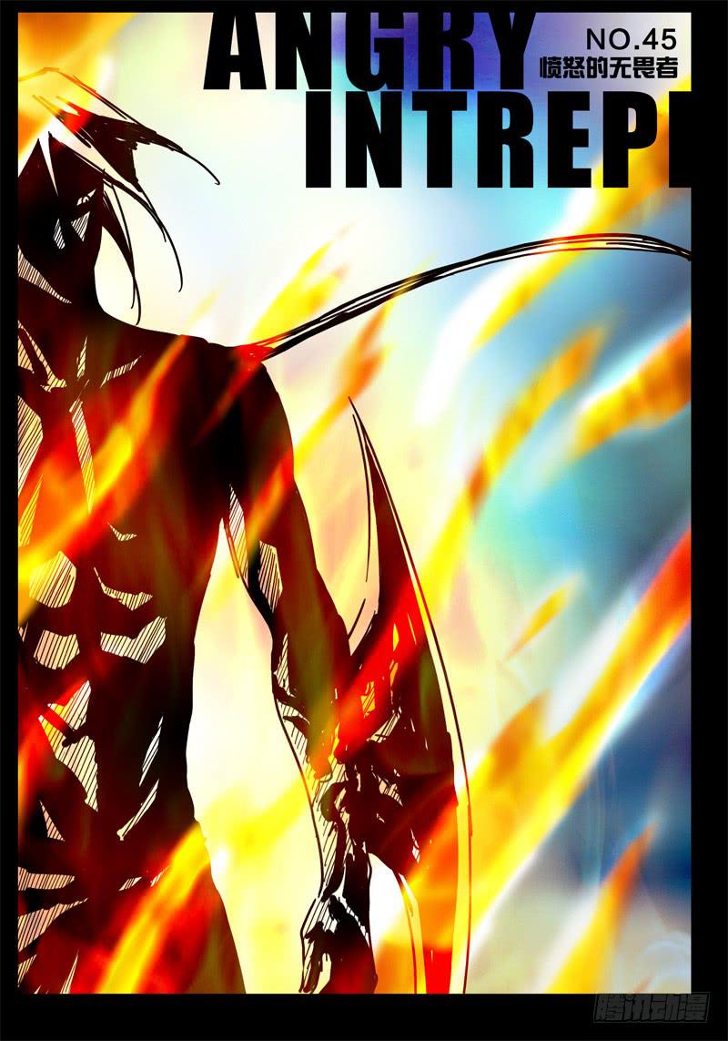 第45话 愤怒的无畏者！！！-第39话
