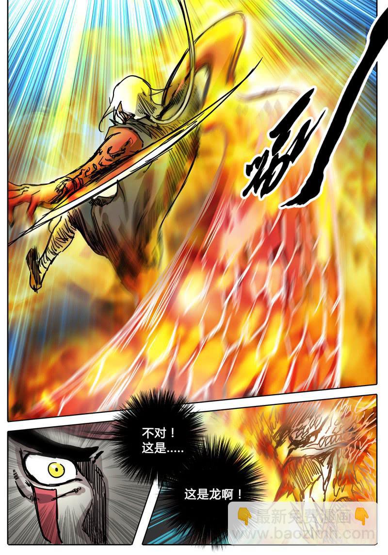 第45话 愤怒的无畏者！！！-第39话