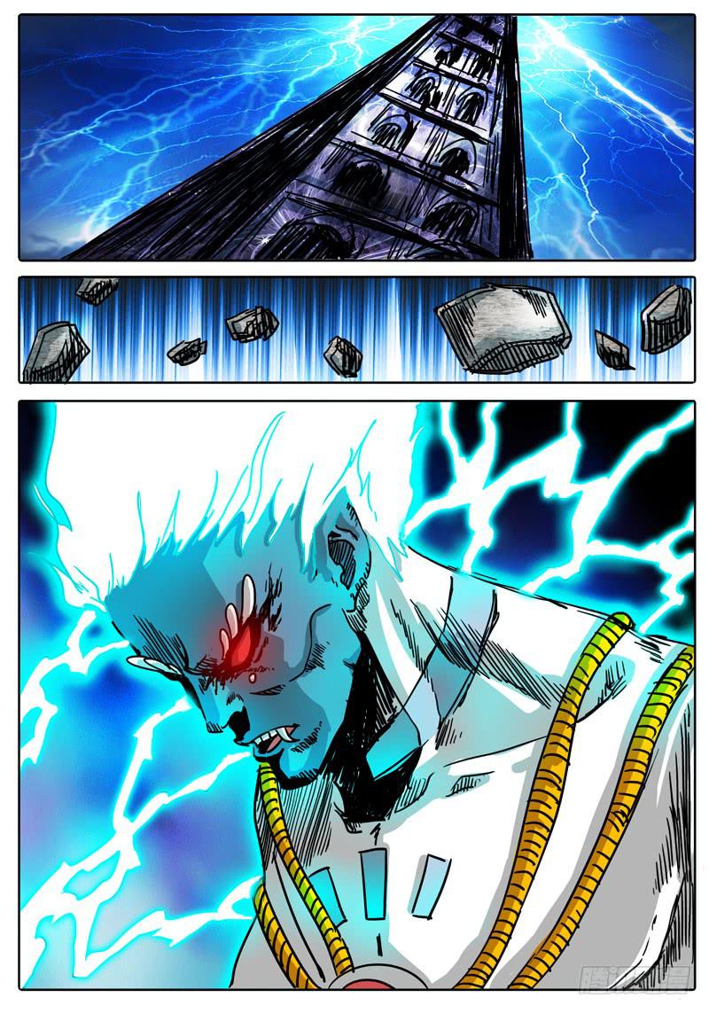 第47话 四身天王-第41话