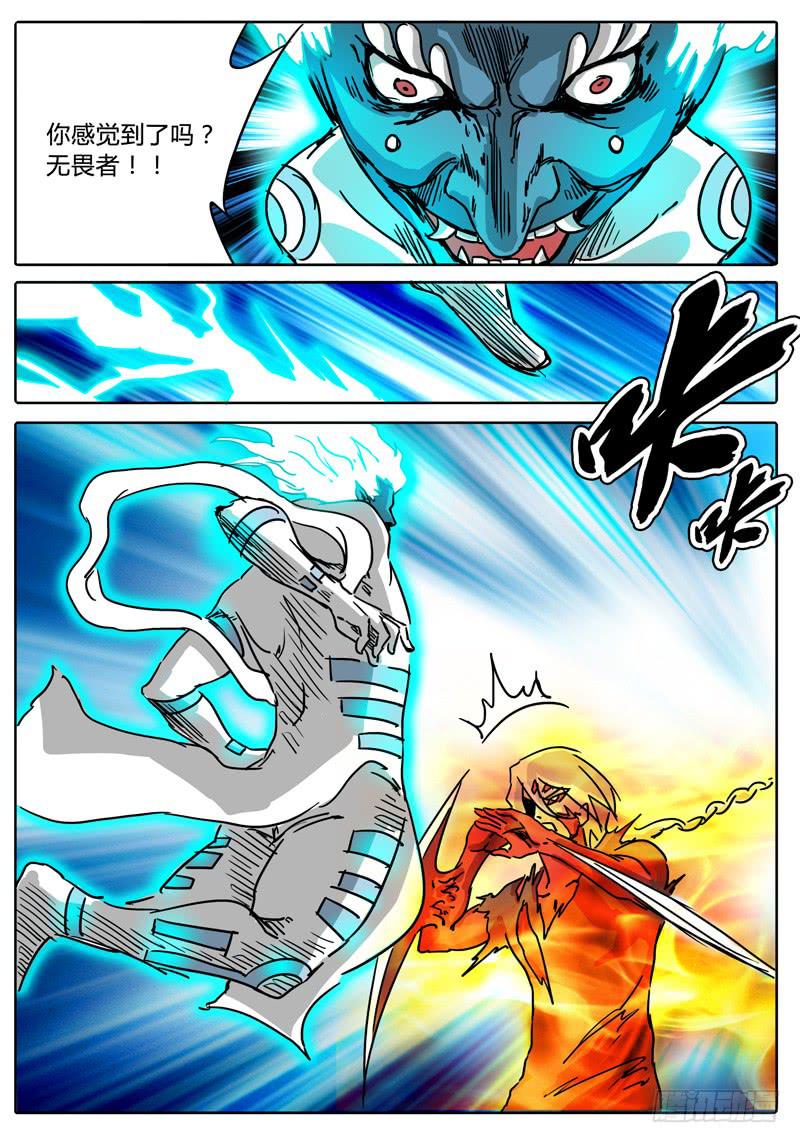 第47话 四身天王-第41话