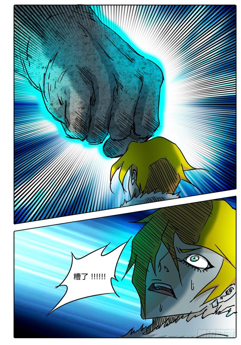 第49话 烛龙之刃！开刃！-第43话