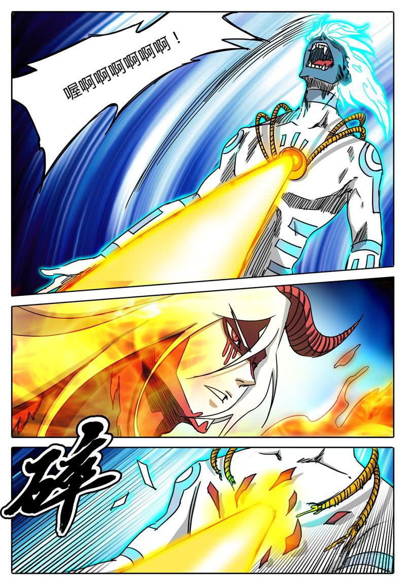 第49话 烛龙之刃！开刃！-第43话