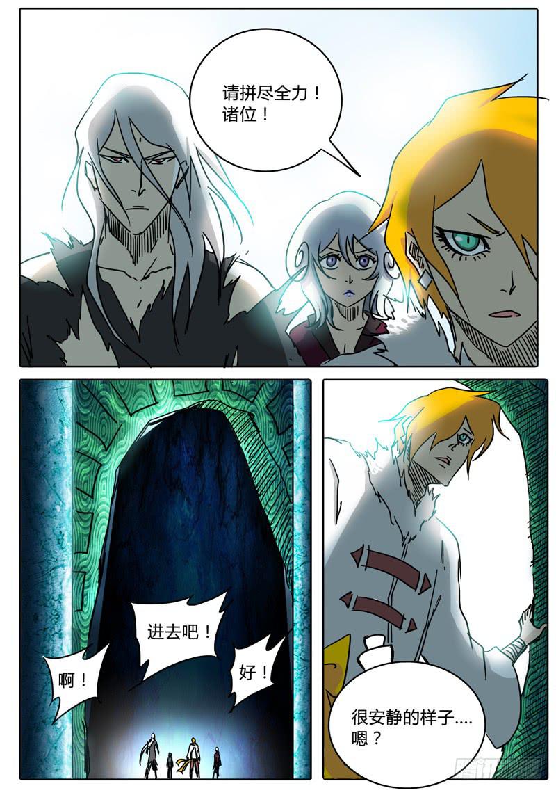 第51话 抉择&hellip;&hellip;-第45话