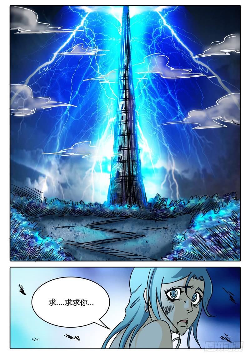 第51话 抉择&hellip;&hellip;-第45话