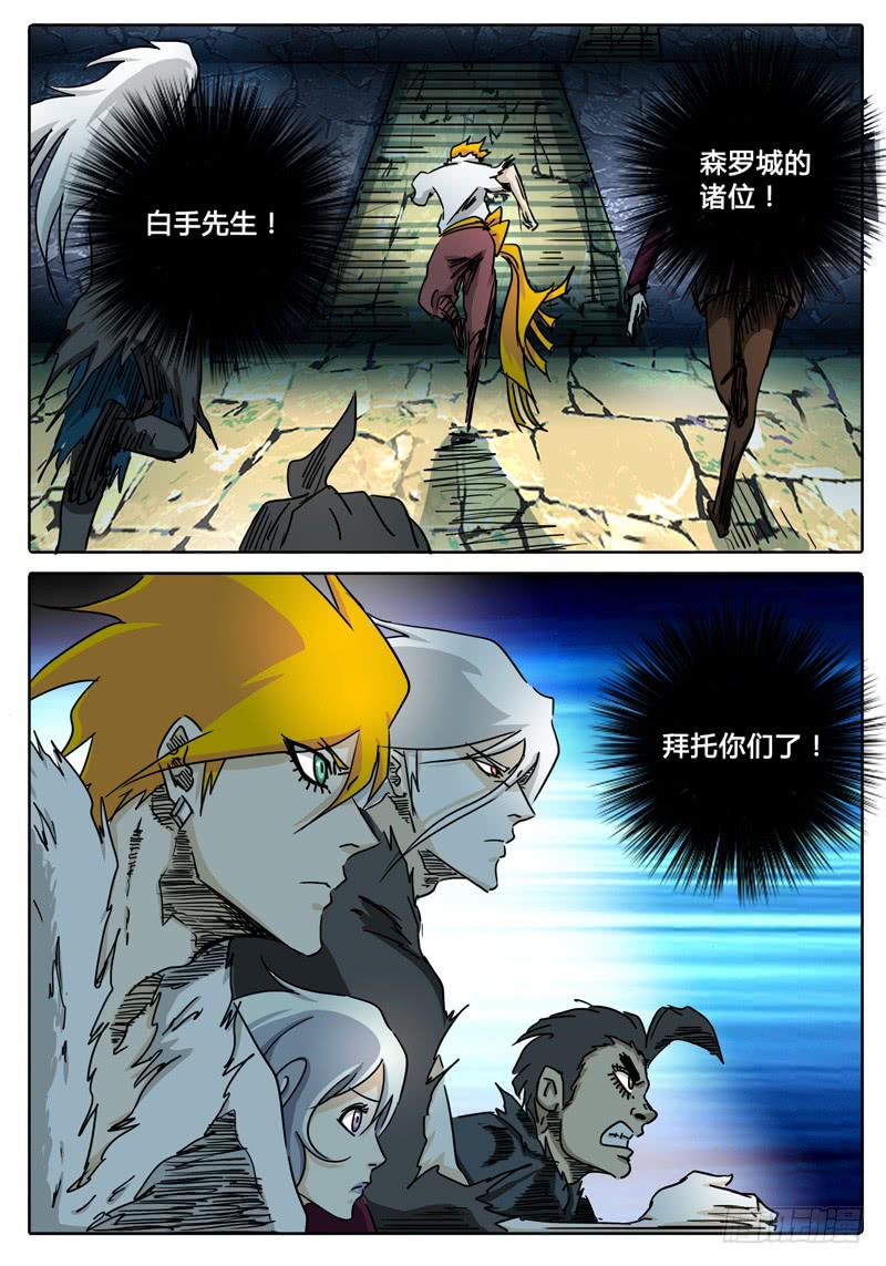 第51话 抉择&hellip;&hellip;-第45话