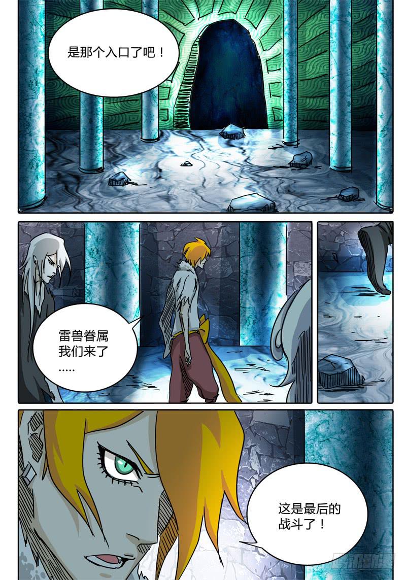 第51话 抉择&hellip;&hellip;-第45话