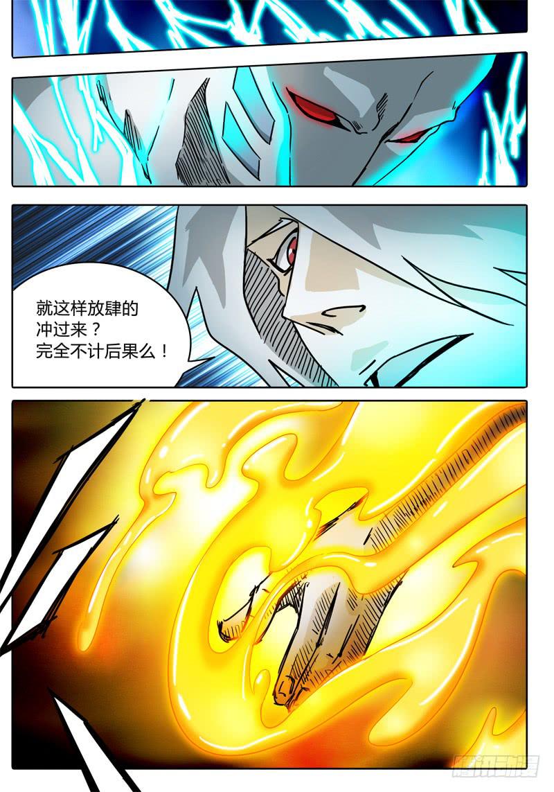 第53话 可怕的雷能假面！-第47话