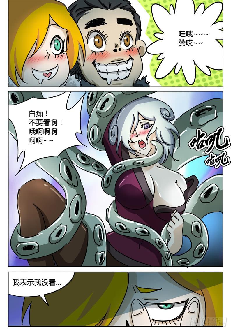 第53话 可怕的雷能假面！-第47话