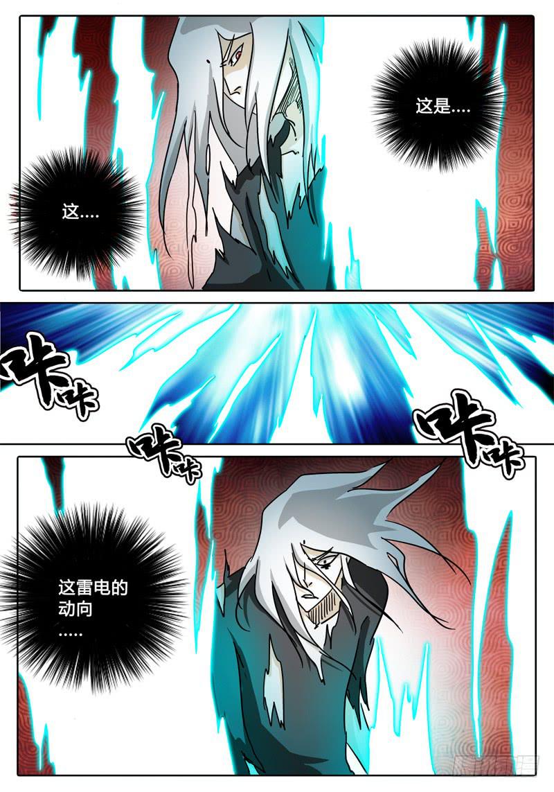 第53话 可怕的雷能假面！-第47话