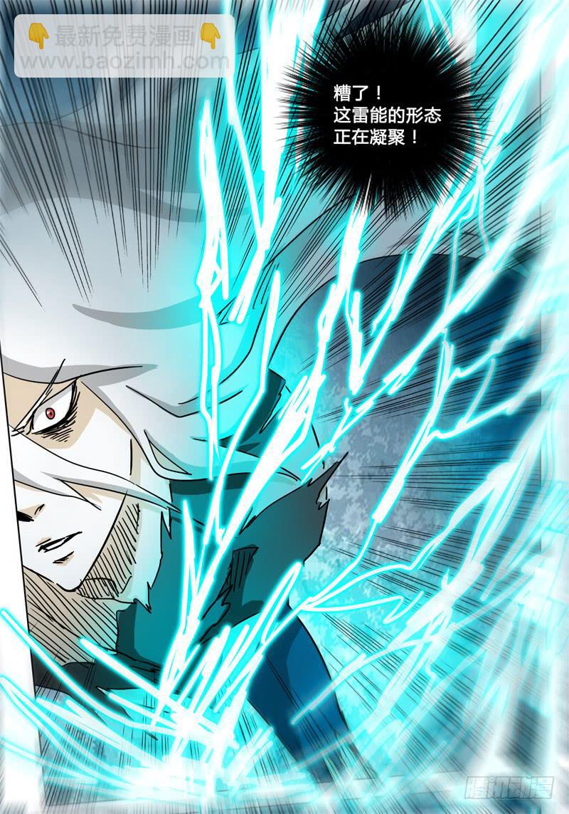 第53话 可怕的雷能假面！-第47话