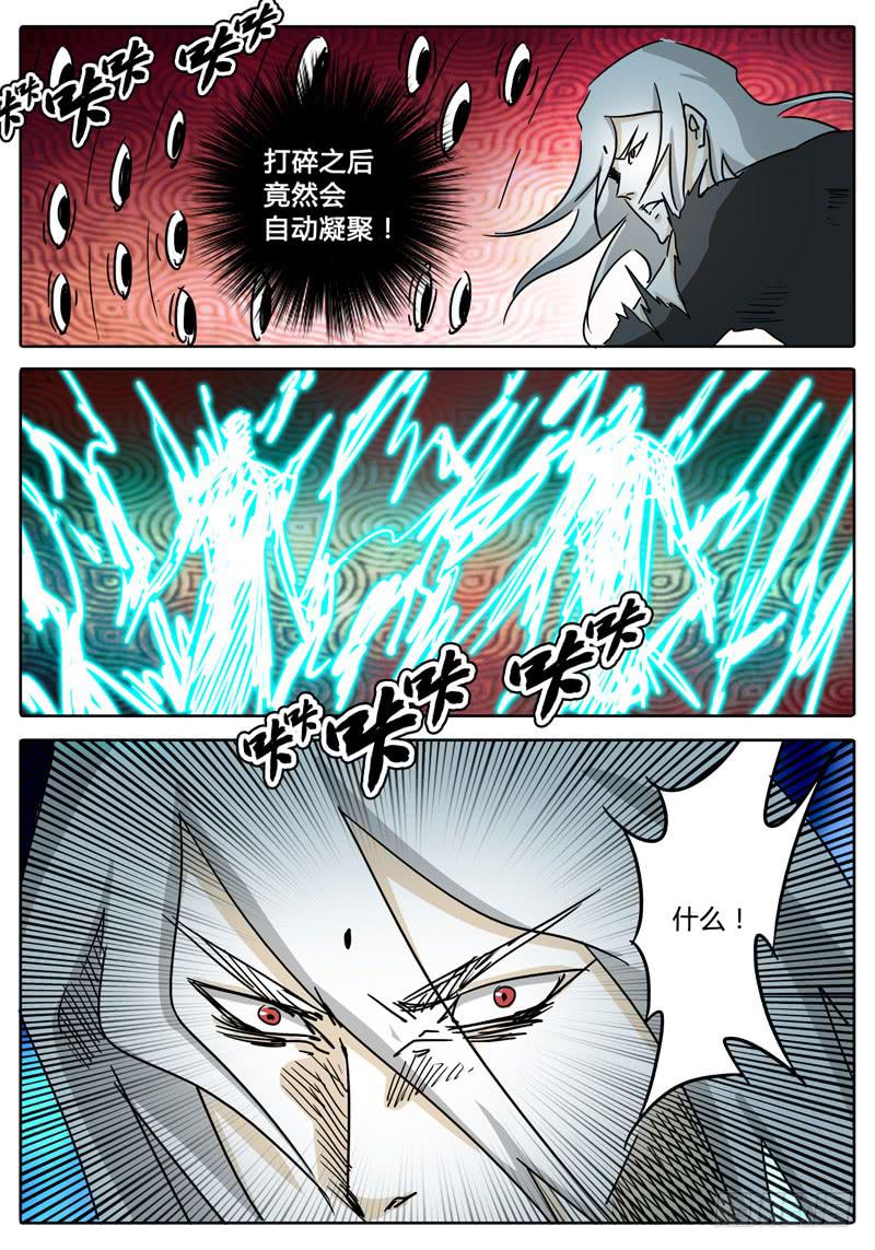 第53话 可怕的雷能假面！-第47话