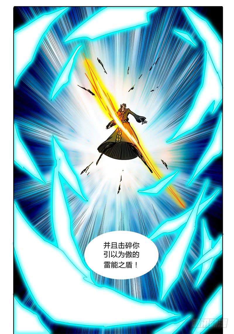 第61话 合作！击碎所谓的防御！-第55话