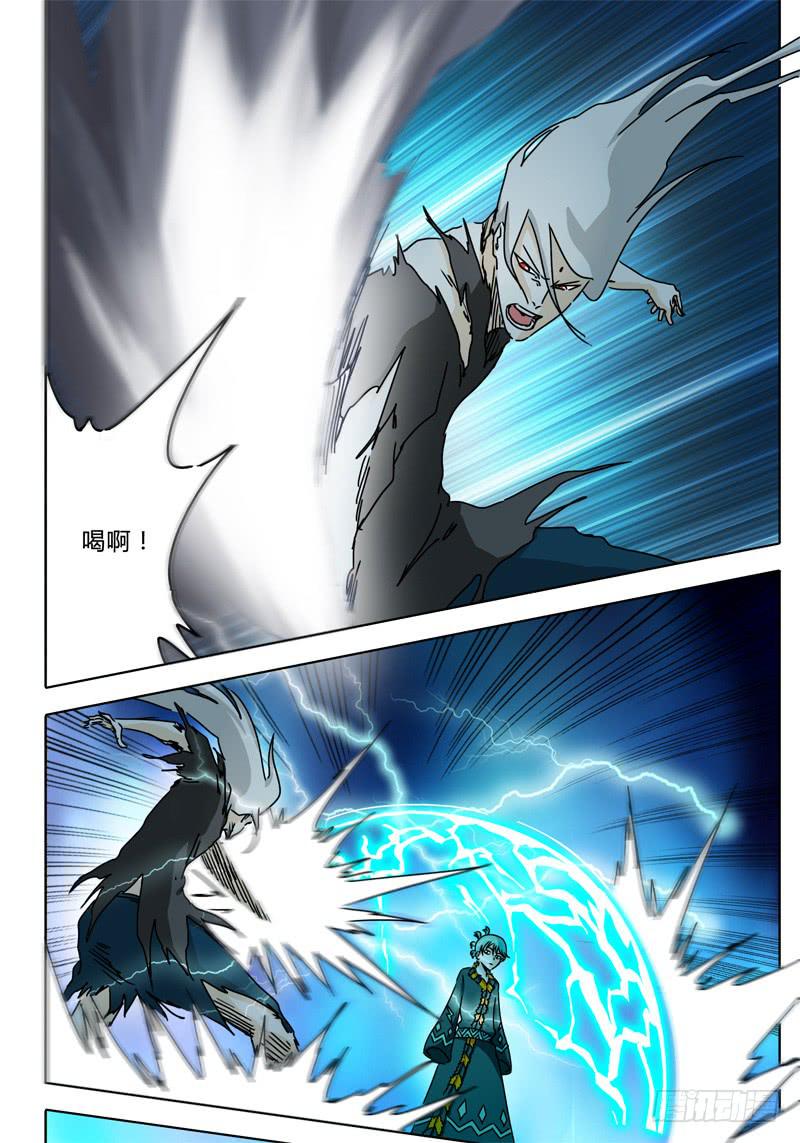 第61话 合作！击碎所谓的防御！-第55话