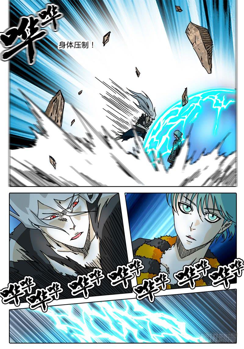 第61话 合作！击碎所谓的防御！-第55话