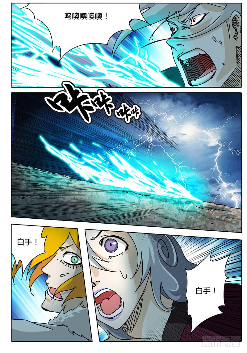 第63话 雷电的十倍速度！-第57话