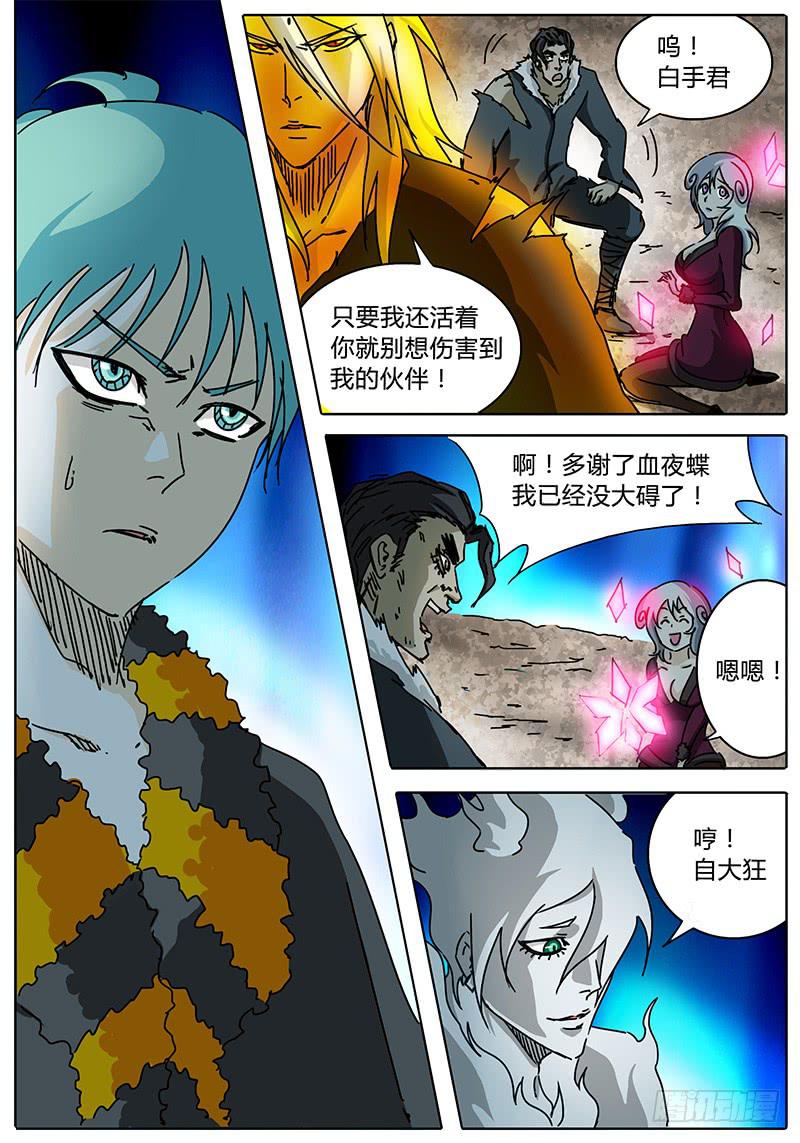 第65话 忐忑不安的心①-第59话