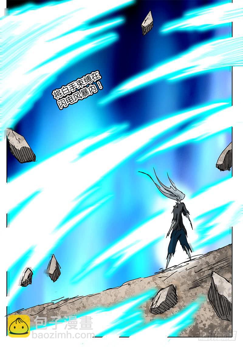 第65话 忐忑不安的心①-第59话