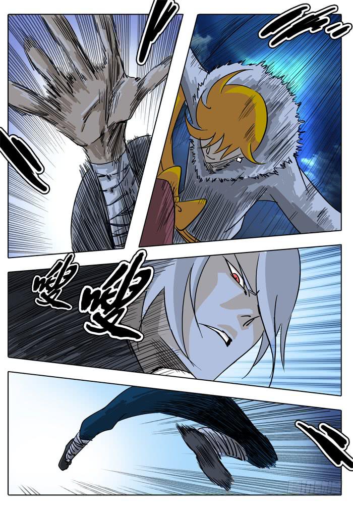 第7话 通灵井！！-第7话