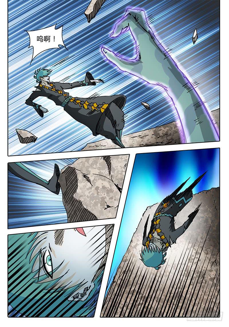 第67话 矛盾激化！-第61话