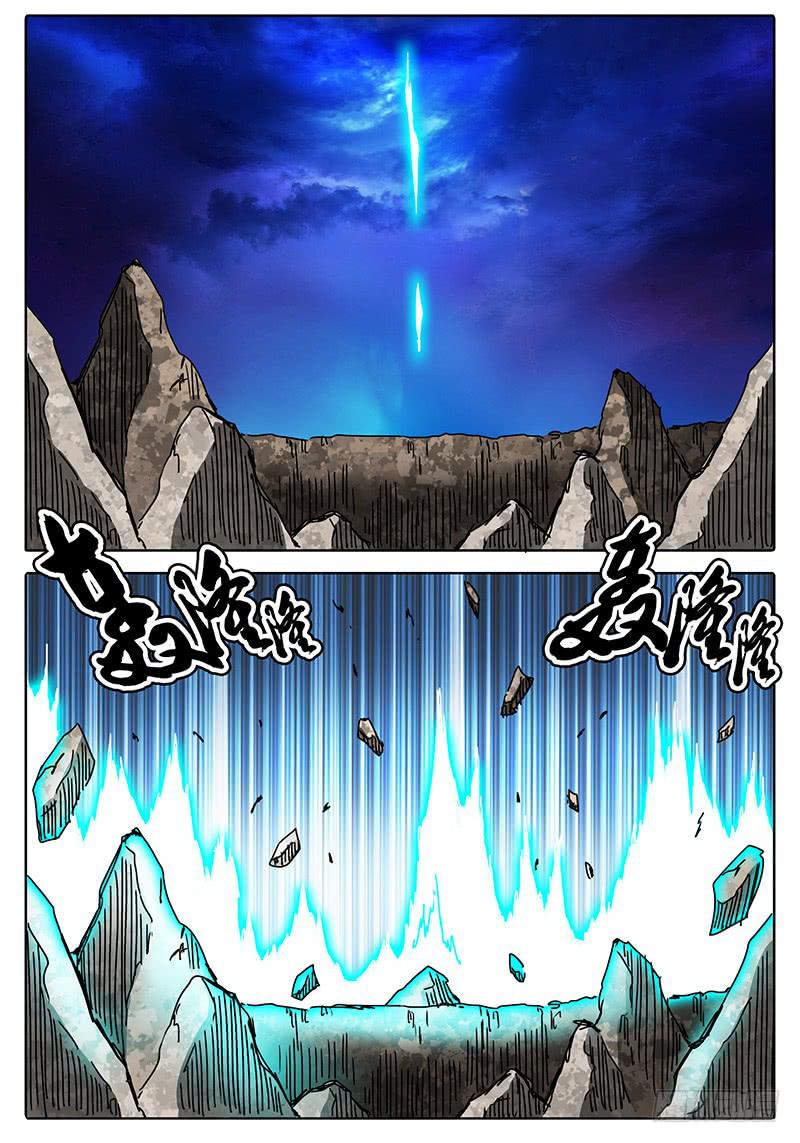 第69话 雷兽形态-第63话