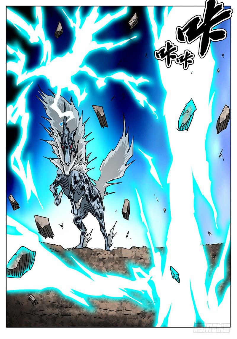 第69话 雷兽形态-第63话