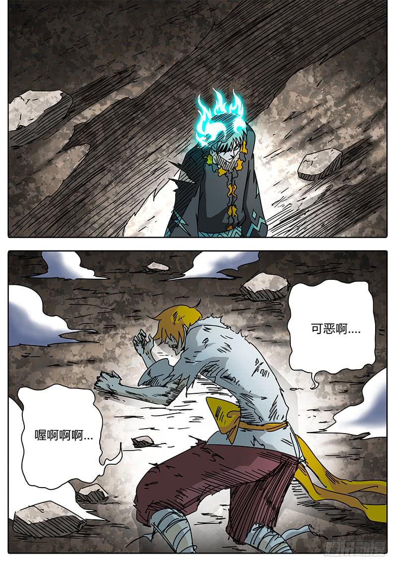 第71话 懦弱啊&hellip;&hellip;-第65话