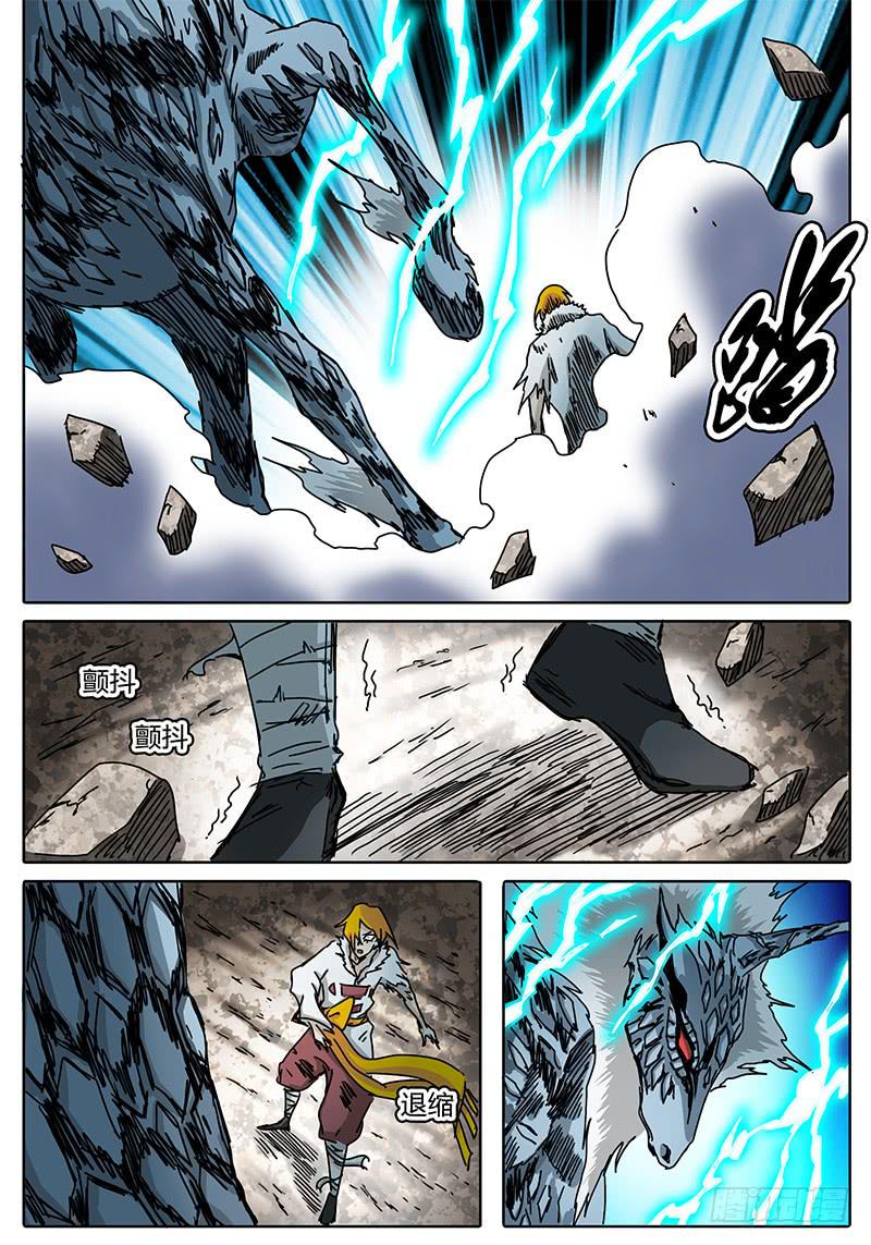 第71话 懦弱啊&hellip;&hellip;-第65话