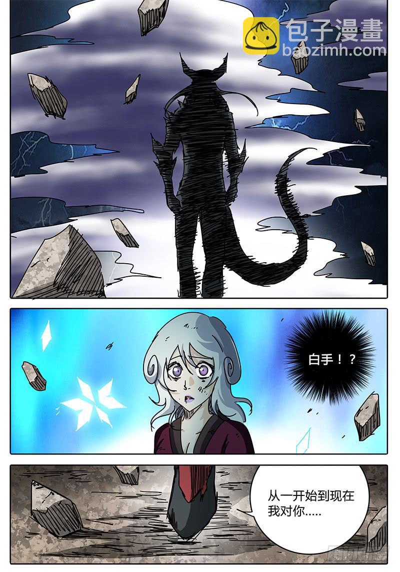 第73话 这模样&hellip;&hellip;-第67话