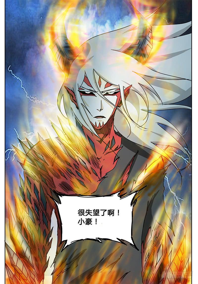 第73话 这模样&hellip;&hellip;-第67话